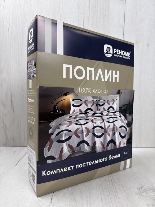 КПБ евро поплин (100% хлопок) Реноме <УУ 2436> (арт.02/225 )