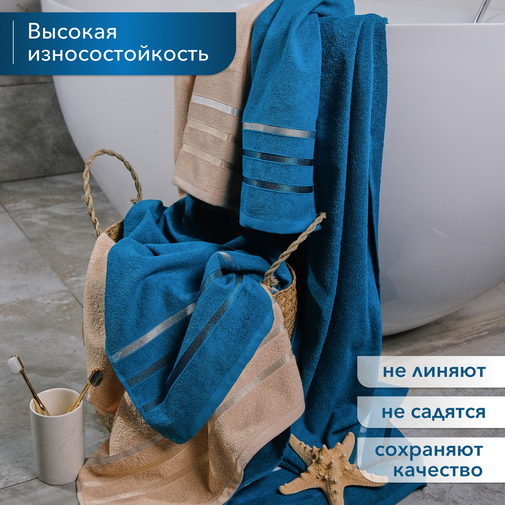 Набор полотенец махровых Аквамарин Nefertiti <6 предметов 30*60-2+50*80-2+70*130-2, цв. изумруд, бежевый>