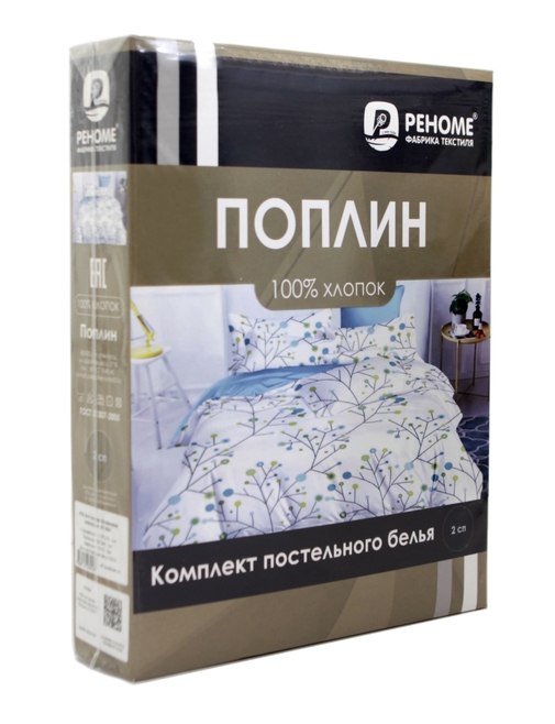 КПБ  поплин однотонный Оливковая коллекция с простыней на резинке (180*200*25) Реноме <15-1309 Бархатно-бежевый> 