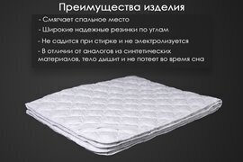Наматрасник хлопок тк хлопковая Реноме