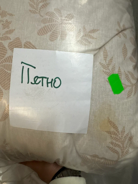 УЦЕНЕННЫЙ ТОВАР Одеяло овечья шерсть (400) тк поплин Реноме<14/033,  200*220, евро>